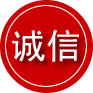 张湾区诚信救援服务