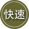 张湾区24小时道路救援