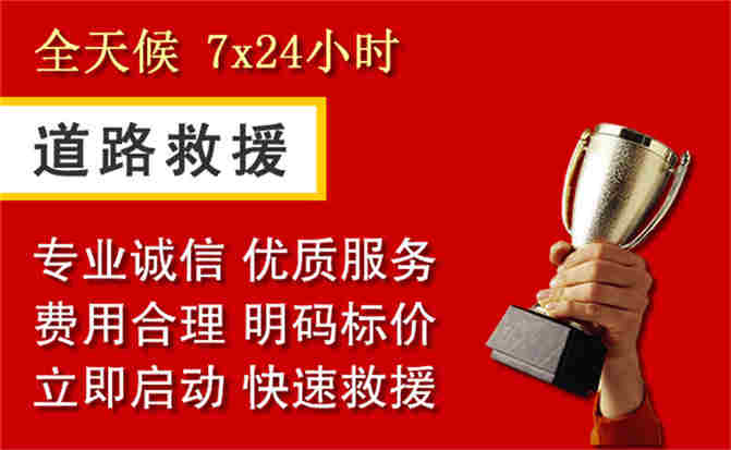 2026年秋季雨水偏多,张湾区道路救援面临多重运营难题分析