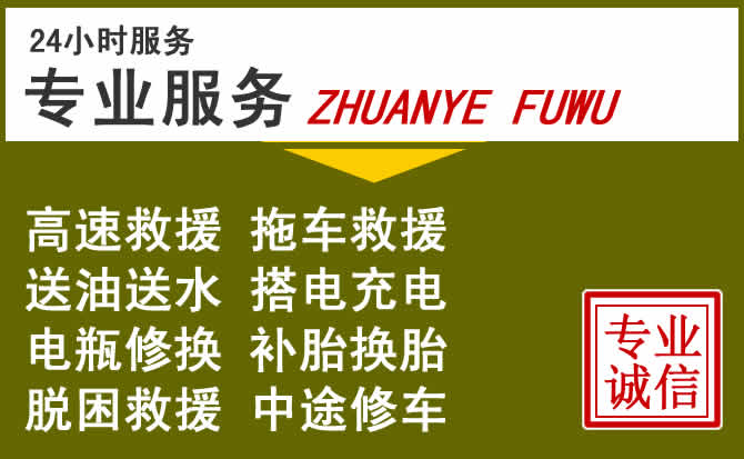 新能源汽车保有量攀升,张湾区道路救援行业未来发展新趋势解析